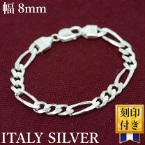 楽天市場】シルバーワン ブレスレットの通販 