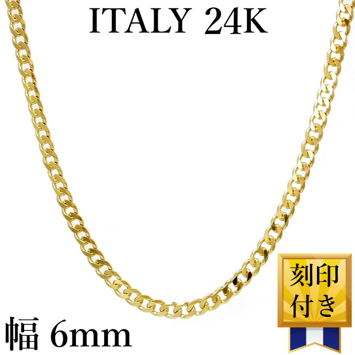 楽天市場】24金メッキ シルバー925 喜平ネックレス メンズ c5 [金 6面 
