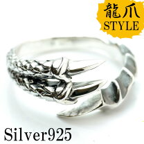 楽天市場】ドラゴン 925の通販