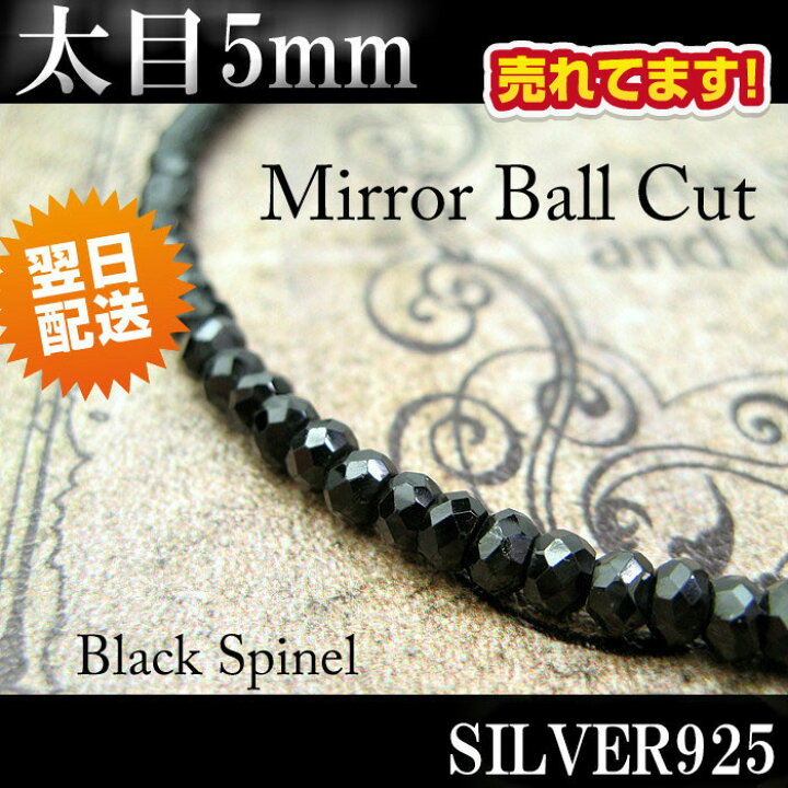楽天市場】楽天が発送 ma ブラックスピネル ネックレス 5mm 太目 