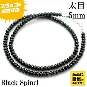 ネックレス ペンダント ビーズ メンズ ブラックの人気商品 通販 価格比較 価格 Com