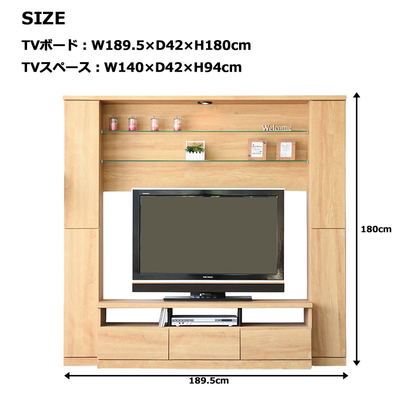 楽天市場】テレビボード ハイタイプ 壁面収納 壁面テレビ台 幅190 高さ