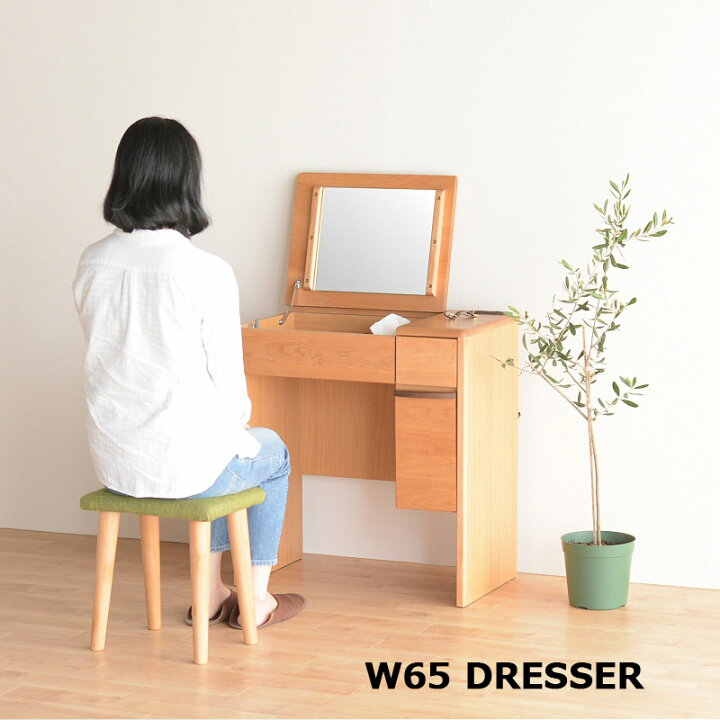 楽天市場】【楽天スーパーSALE】ドレッサー デスク スツール付き 北欧 