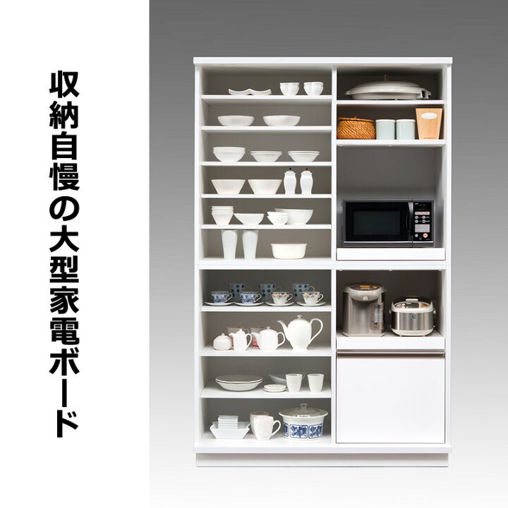 楽天市場】【搬入設置込み】 食器棚 引き戸 スライド 幅122 奥行55 
