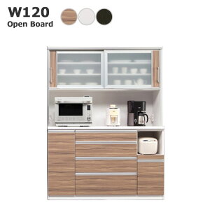 【搬入設置込み】 キッチンボード レンジボード 幅120 コンセント付き 完成品 日本製 食器棚 大容量 ガラス扉 引き出し収納 キッチン収納 家電ラック 白 黒 木目 ナチュラル シンプル 耐震 開