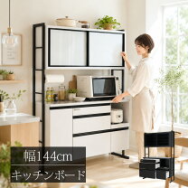 楽天市場】キッチンボード 背面化粧仕上げ（配送サービス設置対応可 