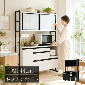 食器棚 ガラス戸 キッチン収納」の人気商品一覧・価格比較 - 価格.com