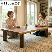 楽天市場】座卓 一枚板（座卓｜テーブル）：インテリア・寝具・収納の通販