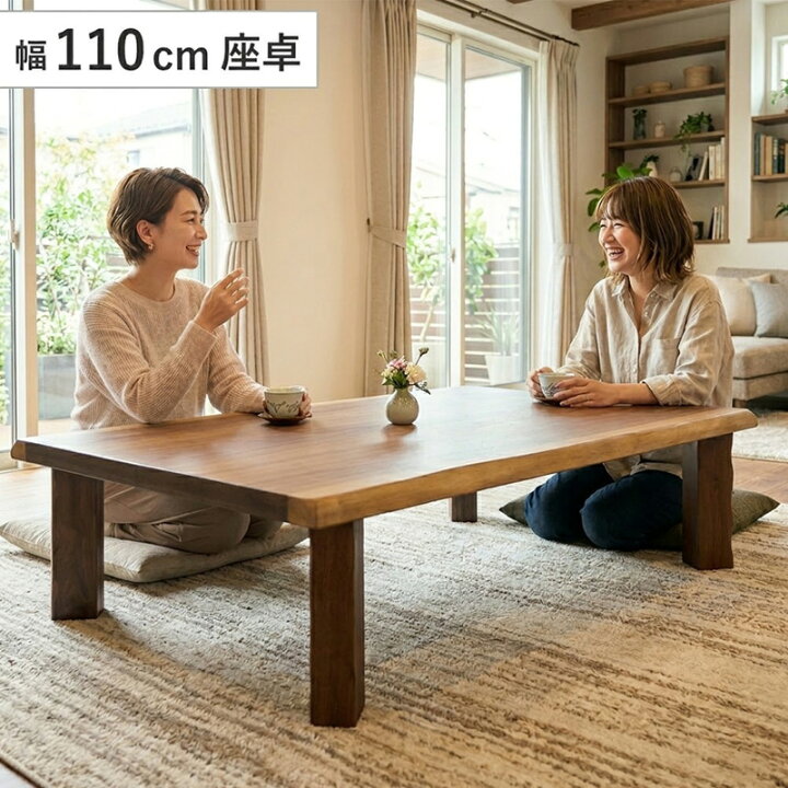 楽天市場】和室 座卓 テーブル 幅150 150cm 折りたたみ 折れ脚 ロー