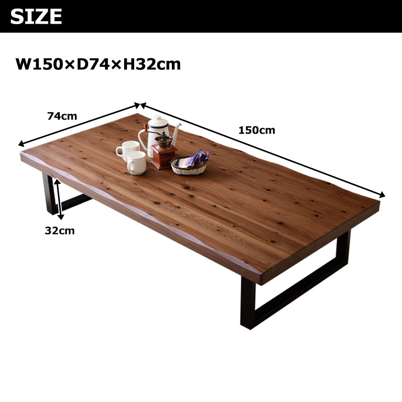 【楽天市場】座卓 テーブル 国産座卓 150 幅150cm 150×74 ロー