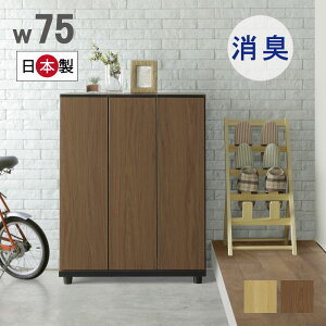 yyVX[p[SALE |Cg5{zV[Y{bNX L EL\ ֎[ [^Cv C ʔ i` uE ؖڒ Iׂ2F 75cm 96cm [ ǖʎ[ GgX[ 