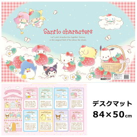 楽天市場 学習机 デスクマット キャラクター 高さ Cm 高さ 19cm の通販