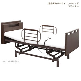 楽天市場 介護用ベッド 3モーターの通販