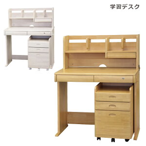 高校生 勉強机 白の人気商品 通販 価格比較 価格 Com