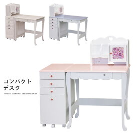 楽天市場 パープル 学習机 子供部屋用インテリア 寝具 収納 インテリア 寝具 収納の通販