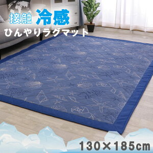 O ⊴O ڐG⊴ Ђ ⊴ O}bg 130×185cm }bg LeBO ~pbh  C J[ybg Lg Q-MAX E^ ~ߕt k ` y  ȃGl