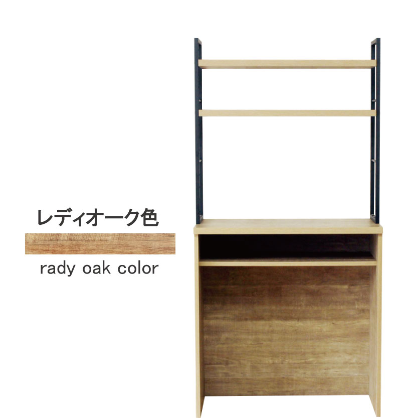 楽天市場】食器棚 日本製 キッチン収納 幅90cm キッチンボード ゴミ箱 