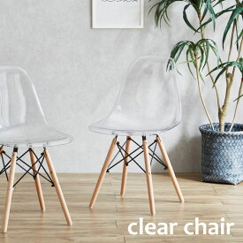 イームズチェア シェルチェア チェア チェアー クリア 透明 ダイニングチェア パッチワーク 北欧 デザイナーズチェア 椅子 リプロダクト ワークチェア リビングチェア 木脚 おしゃれ カフェ モダン