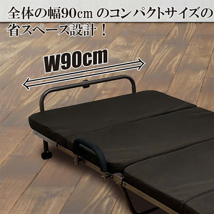楽天市場】折りたたみベッド シングル コンパクト メッシュ生地 