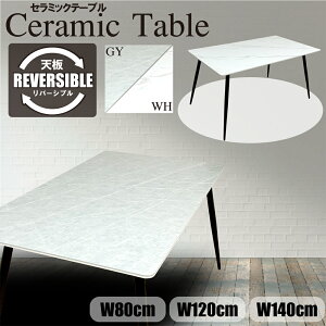 Z~bN_CjOe[u 80 120 140 83.5 V o[Vu e[u 2lp 4lp zCg O[ ϔM ϐ qI ϖ AWX^[t gȒP  嗝Β ubNr 