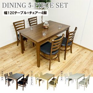 _CjOe[uZbg 4l| 120cm VR ˔ _CjOe[u _CjO`FA k  4l ` I[N EH[ibg _CjO5_Zbg 5_Zbg ؐ HZb