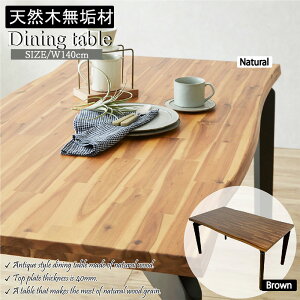 yyVX[p[SALE 5ItN[|z _CjOe[u 4l ȂH VR C _ He[u 140 Öؕ AJVA o[Ebh i` uE AeB[N 