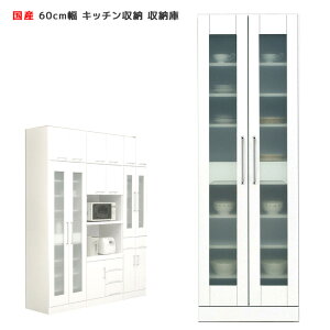 yݒu݁z Y HI X Ԏ[  60cm zCg Lb`[ [ J˃^Cv ϐkb`t ϐk  Gi _CjO{[h Lb`{[h [ ؐ 