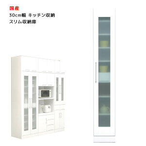 Y HI X Ԏ[  30cm zCg Lb`[ [ J˃^Cv ϐkb`t ϐk  Gi _CjO{[h Lb`{[h [ ؐ Uh~ KX 