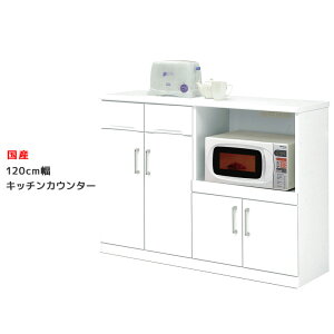yݒu݁z Lb`JE^[ Lb`S LX^[t X 120cm zCg  W ~jHI JE^[ Lb`{[h Lb`[ ot [ ؐ V