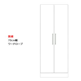 楽天市場 ホワイト 鏡面 クローゼット ワードローブ 収納家具 インテリア 寝具 収納の通販