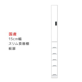 楽天市場 隙間収納 15cm 引き出しの通販