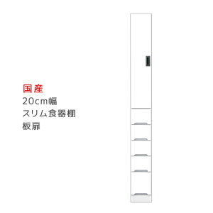 Ԏ[ ܎[ 20cm HI XHI zCg J˃^Cv  X ot Lb`{[h Lb`[ _CjO{[h [ ؐ Lb` ʏ  Y 