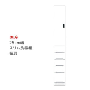 Ԏ[ ܎[ 25cm HI XHI zCg J˃^Cv  X ot Lb`{[h Lb`[ _CjO{[h [ ؐ Lb` ʏ  Y 