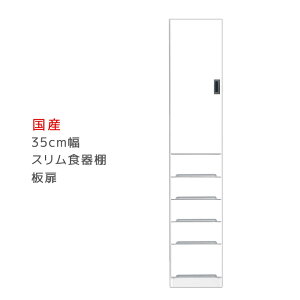 Ԏ[ ܎[ 35cm HI XHI zCg J˃^Cv  X ot Lb`{[h Lb`[ _CjO{[h [ ؐ Lb` ʏ  Y 