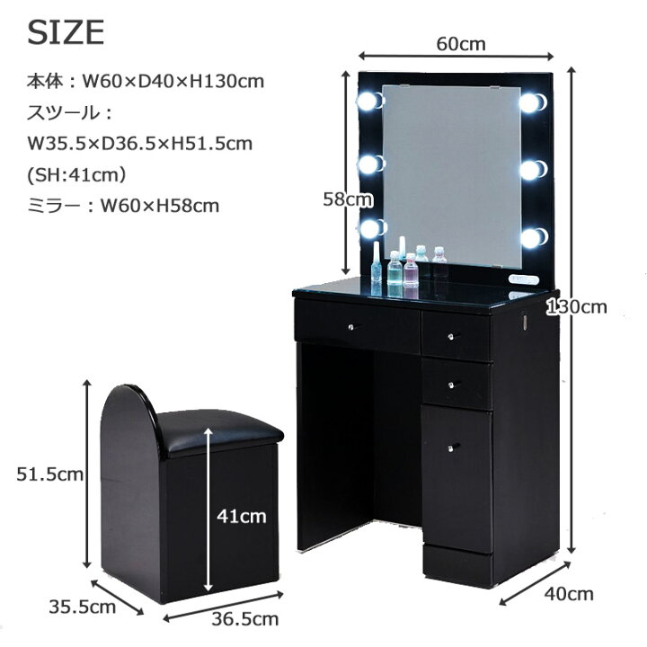 楽天市場 女優ドレッサー ミラー コンパクト 黒 椅子付き Ledライト 鏡 メイクアップミラー 収納 コンセント付き 化粧台 鏡台 おしゃれ C Sインテリア 楽天市場 女優ドレッサー ミラー コンパクト 黒 椅子付き Ledライト 鏡 メイクアップミラー 収納 コンセント付き 化粧台 鏡台 おしゃれ C Sインテリア