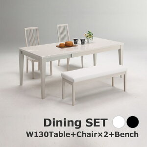 伸長式ダイニングテーブルセット 幅130-180 高さ70 ダイニング4点セット 伸長式テーブル ダイニングテーブル 伸縮 ダイニングチェア 2脚 ダイニングベンチ ホワイト ブラック ハイバックチェ