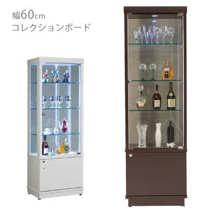 RNV{[h RNVP[X 60cm 172cm  LEDCgt LEDƖt Cgt RNVbN RNV{bNX [ KXP[X rO[ uE z