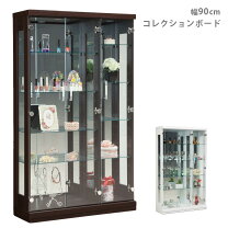 楽天市場】ガラスショーケース 幅150の通販