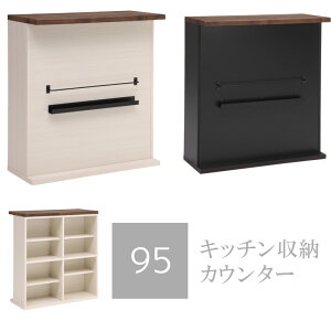 yݒu݁z o[JE^[ JE^[e[u o[JE^[e[u 95cm o[e[u Lb`[ HI i { Lb`JE^[ rO[ rO{[h 