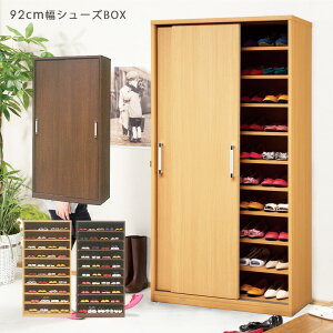 下駄箱 引き戸 玄関収納 大容量の人気商品 通販 価格比較 価格 Com 下駄箱 引き戸 玄関収納 大容量の人気商品 通販 価格比較 価格 Com