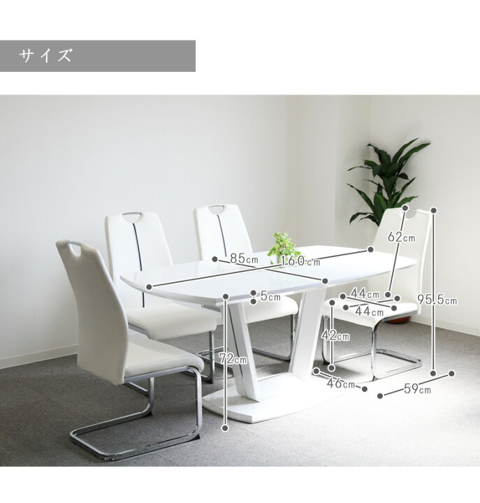 最終値下げ）食卓4点セット（白） - 家具
