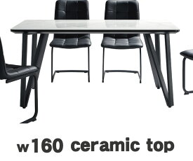 セラミック ダイニングテーブル ホワイト 幅160cm 160x85 4人掛け 大理石調 セラミックテーブル セラミック天板ダイニング 大理石 柄 テーブル スチール脚 白 高級感 シック モダン スタイリッシュ テーブル単品
