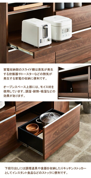 楽天市場】【週末限定割引クーポン配布中！】キッチンカウンター 日本 
