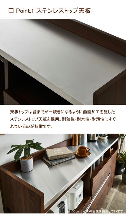 楽天市場】キッチンカウンター 日本製 ステンレス カウンター モイス 