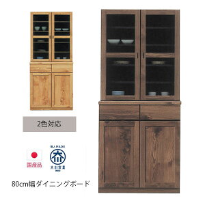yݒu݁z HI 80cm Lb`{[h Ƌ i J _CjO{[h o ؐ ؖ i` uE  tXCh[ KX Lb`[ J
