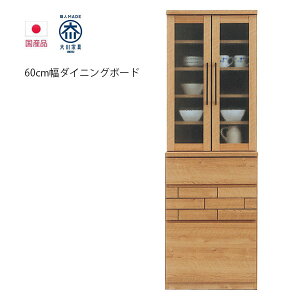 yݒu݁z HI 60cm X Lb`{[h Ƌ i J _CjO{[h o ؐ K i`  tI[v[ KX Lb`[ J