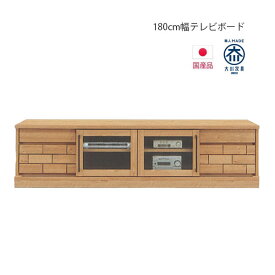 楽天市場 テレビ レンガ 180の通販