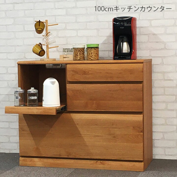 楽天市場】【搬入設置込み】 キッチンカウンター 幅100cm 間仕切り 