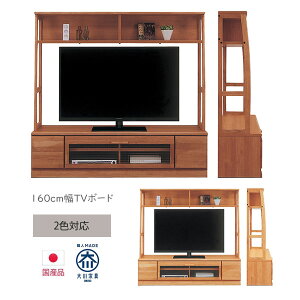 y3Ax芄N[|zzIzer{[h ǖʎ[ er 160 nC^Cv  [Ƌ i` uE ؐ ؖ k TV TVbN Y