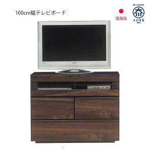 er{[h er ~h{[h Q RpNg AV{[h [Ƌ 100cm EH[ibg _ ؐ TV TVbN TV`FXg nC^Cv